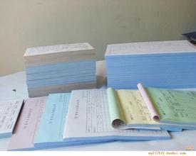 無(wú)碳復(fù)寫(xiě) 32開(kāi) 100本 6.50元/本